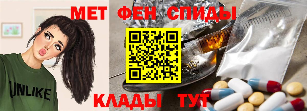 Amphetamine Розовый Нерюнгри