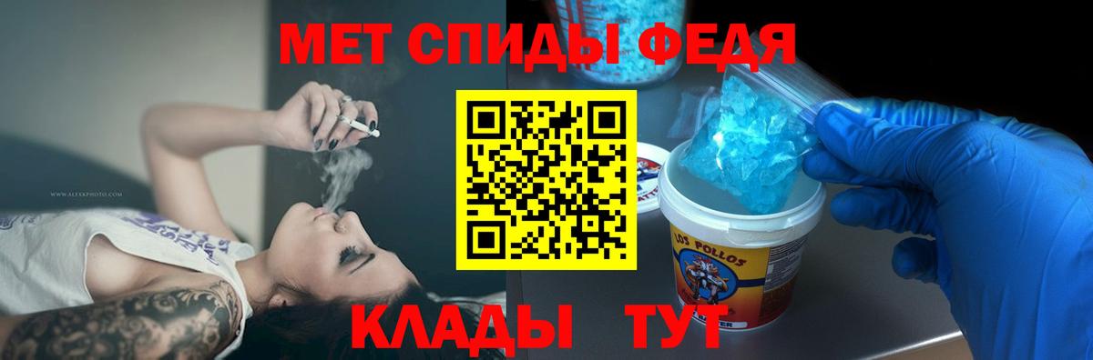 Нерюнгри  АМФЕТАМИН Розовый  Вход с VPN 