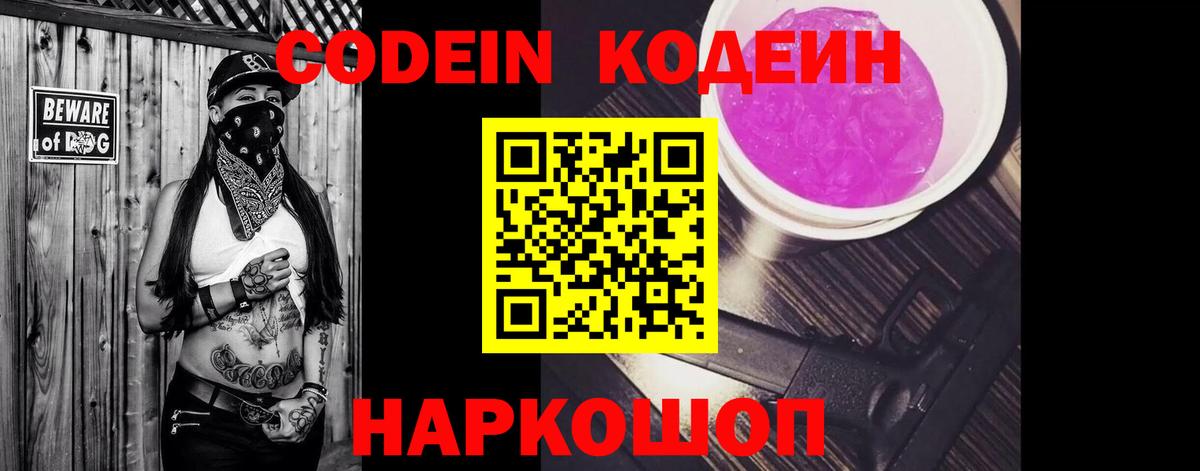 ЭКСТАЗИ  НБОМе  Нерюнгри  Меф кристаллы  ГАШИШ  Вход с VPN  Каннабис 