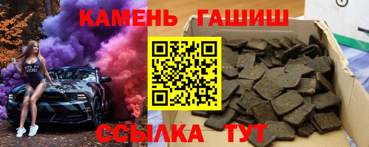 Гашиш ice o lator Нерюнгри
