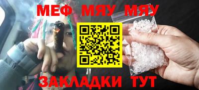 ALPHA PVP Будённовск