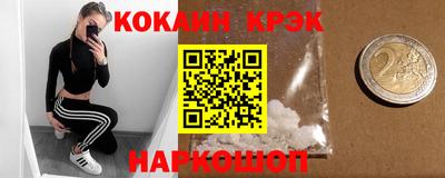 ALPHA PVP Будённовск