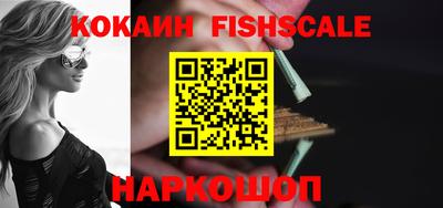 ALPHA PVP Будённовск