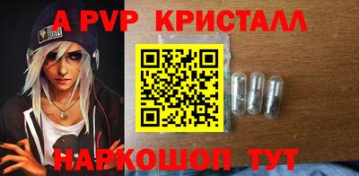 ALPHA PVP Будённовск