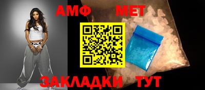 ALPHA PVP Будённовск
