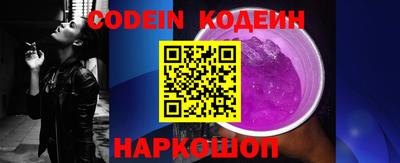 ALPHA PVP Будённовск