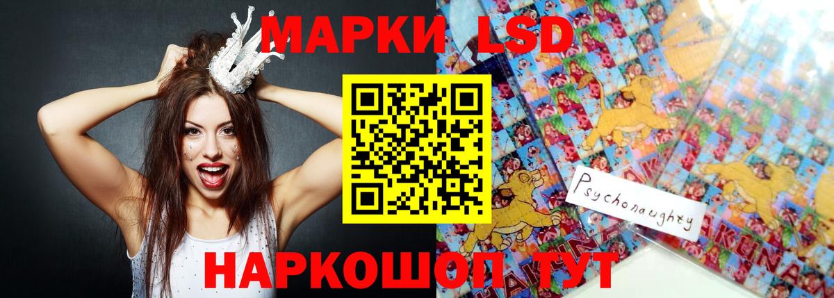 ЛСД экстази ecstasy  LSD-25 экстази  Лсд 25 экстази ecstasy  Нерюнгри  Вход с VPN 