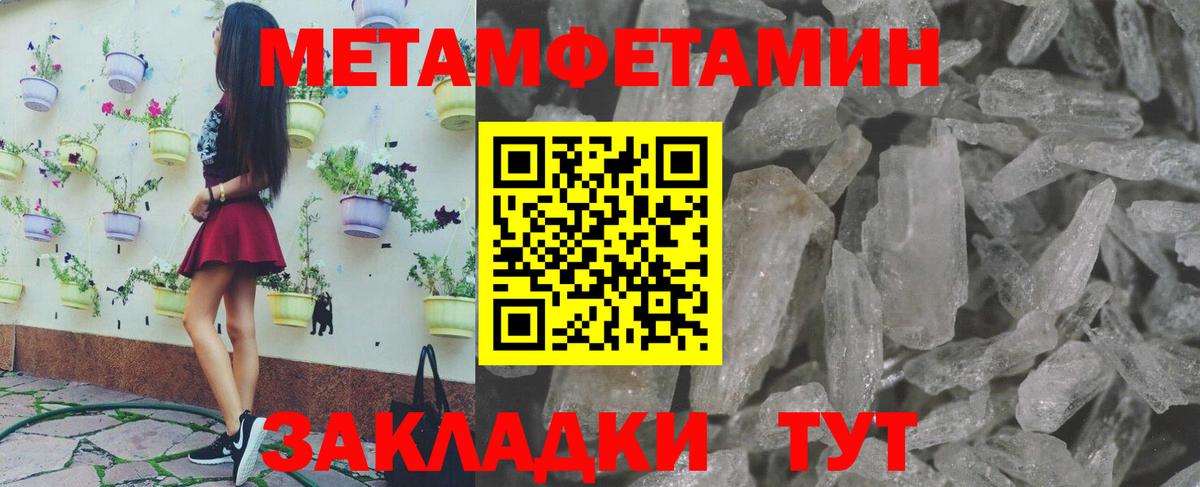 Первитин пудра  Вход с VPN  Нерюнгри  Первитин пудра 