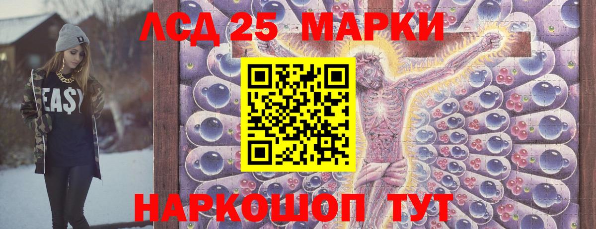 Нерюнгри  Марки NBOMe 1500мкг  Вход с VPN 