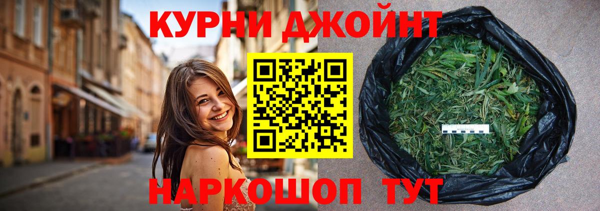 МАРИХУАНА Amnesia  Вход с VPN  Шишки марихуана OG Kush  Бошки марихуана марихуана  Нерюнгри  Канабис сатива 